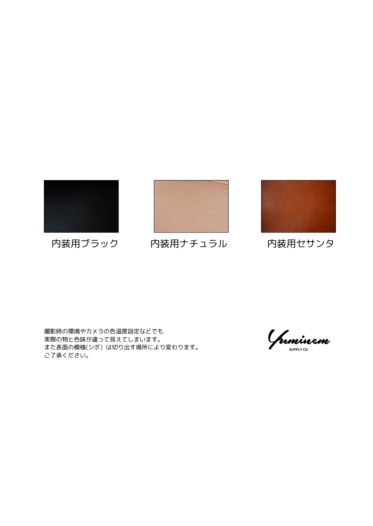 【受注制作枠】ノーブル