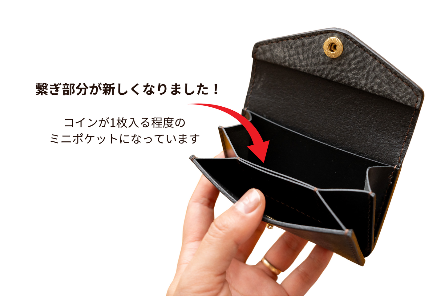 【オーダーメイド枠】ピッコロウォレット