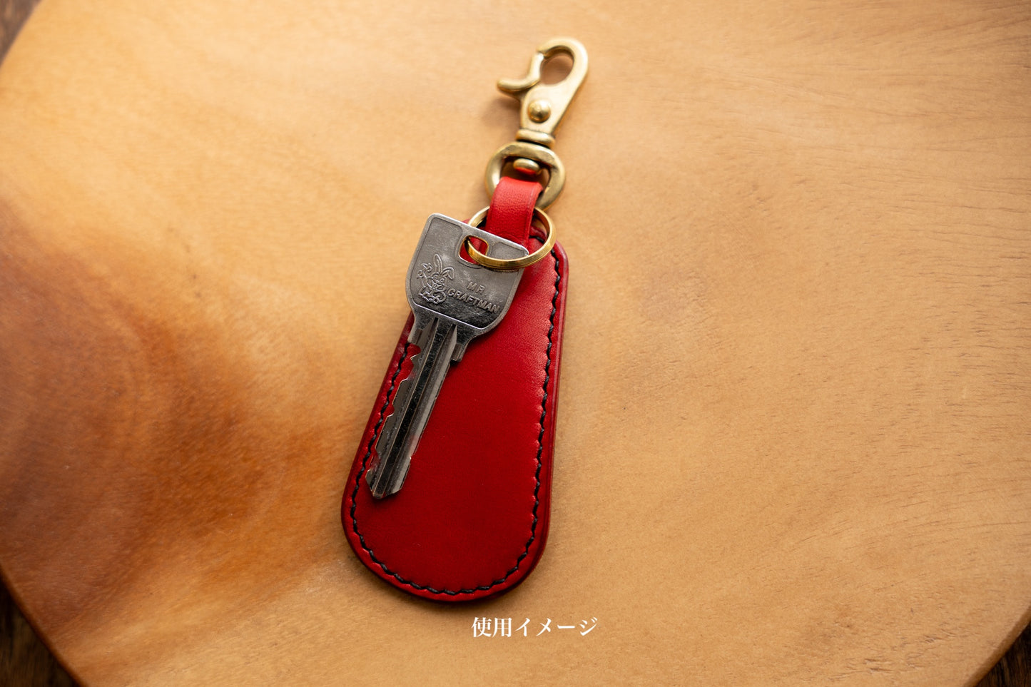 【一点物】靴ベラキーホルダー ビリジアン