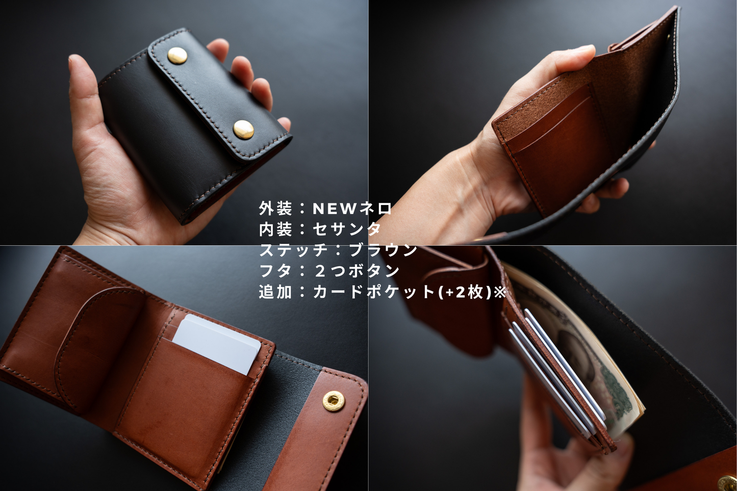 【オーダーメイド枠】ミニ財布