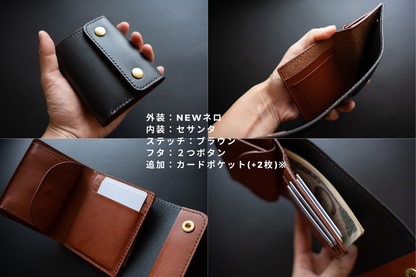 【オーダーメイド枠】ミニ財布