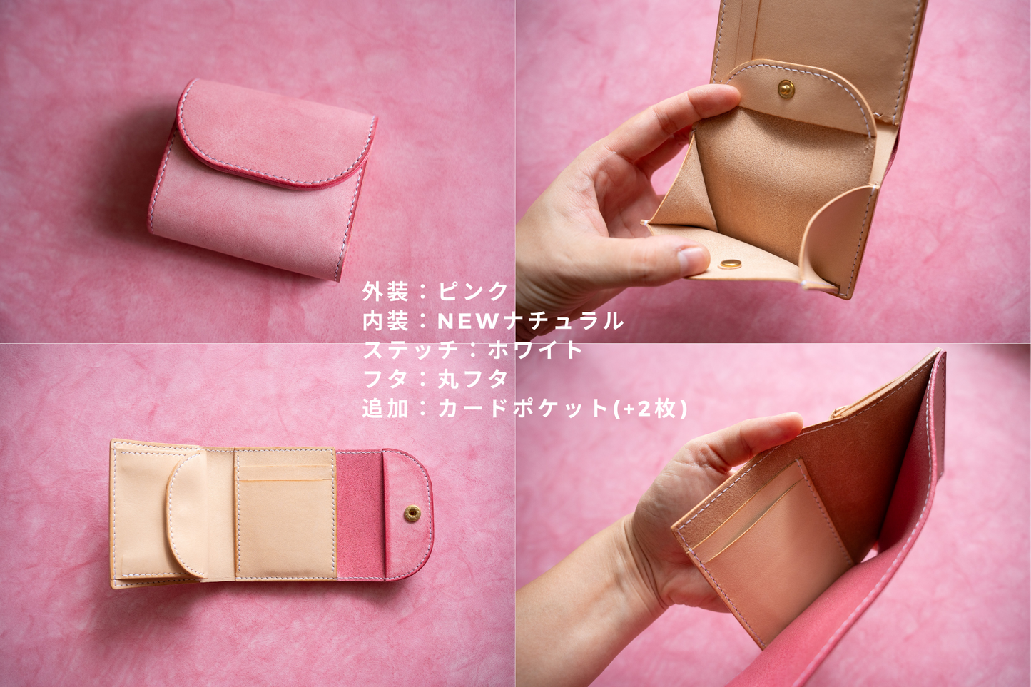 【オーダーメイド枠】ミニ財布