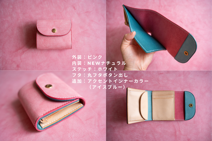 【オーダーメイド枠】ミニ財布