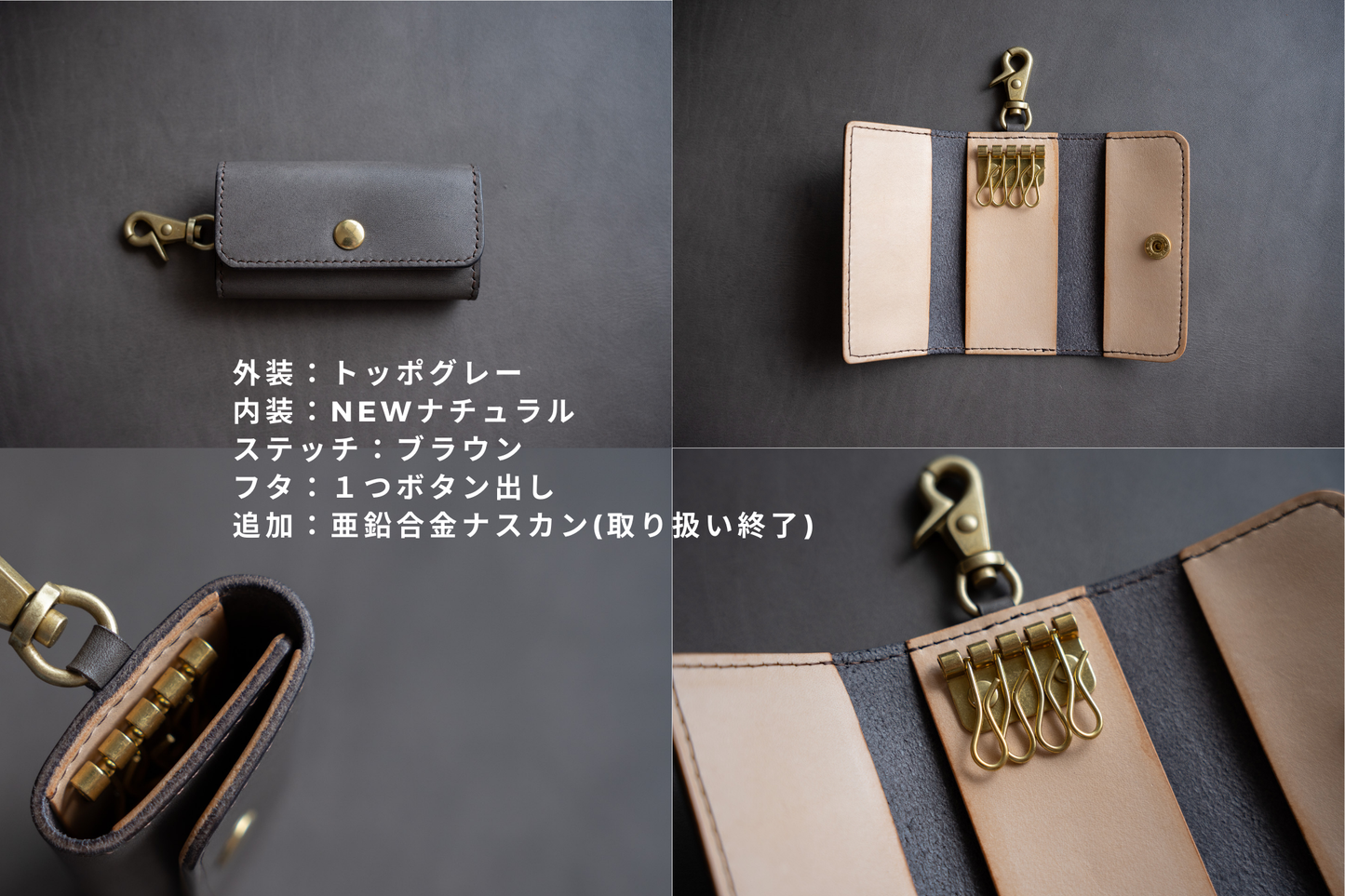 【オーダーメイド枠】シンプルキーケース