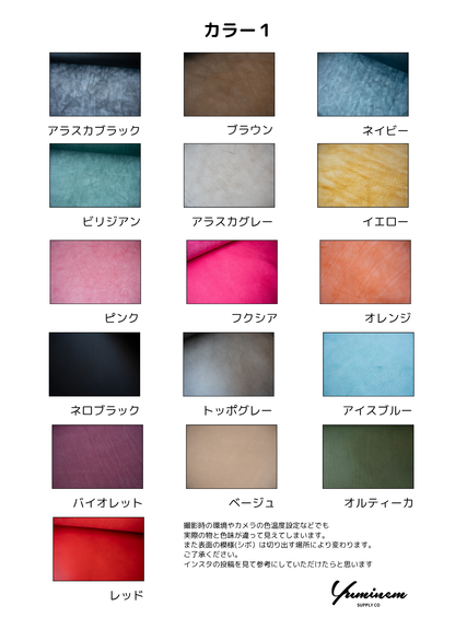 【受注制作枠】フラグメントケース