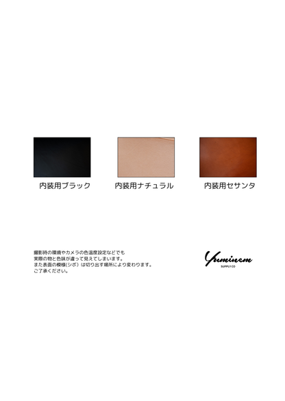 【オーダーメイド枠】ミニ財布