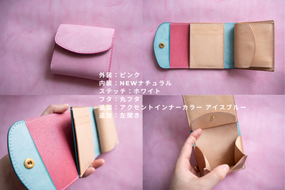 【受注制作枠】ノーブル