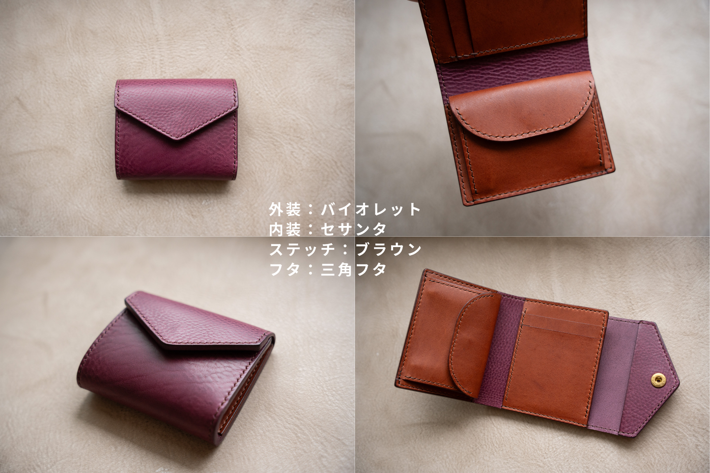 【オーダーメイド枠】ミニ財布