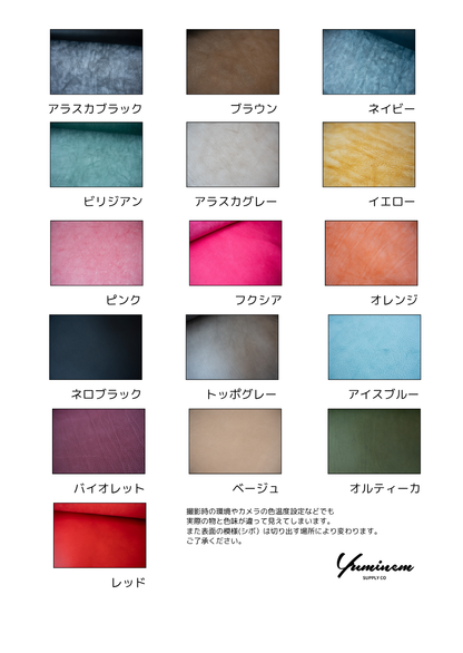 【オーダーメイド枠】リップクリーム/印鑑ケース