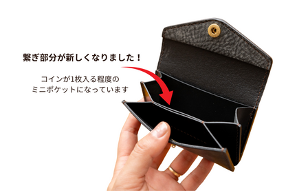 【オーダーメイド枠】ピッコロウォレット