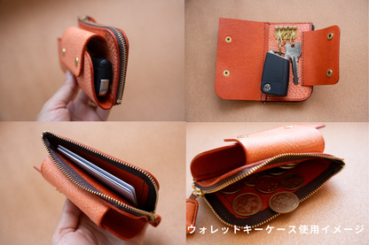 【オーダーメイド枠】ウォレットキーケース