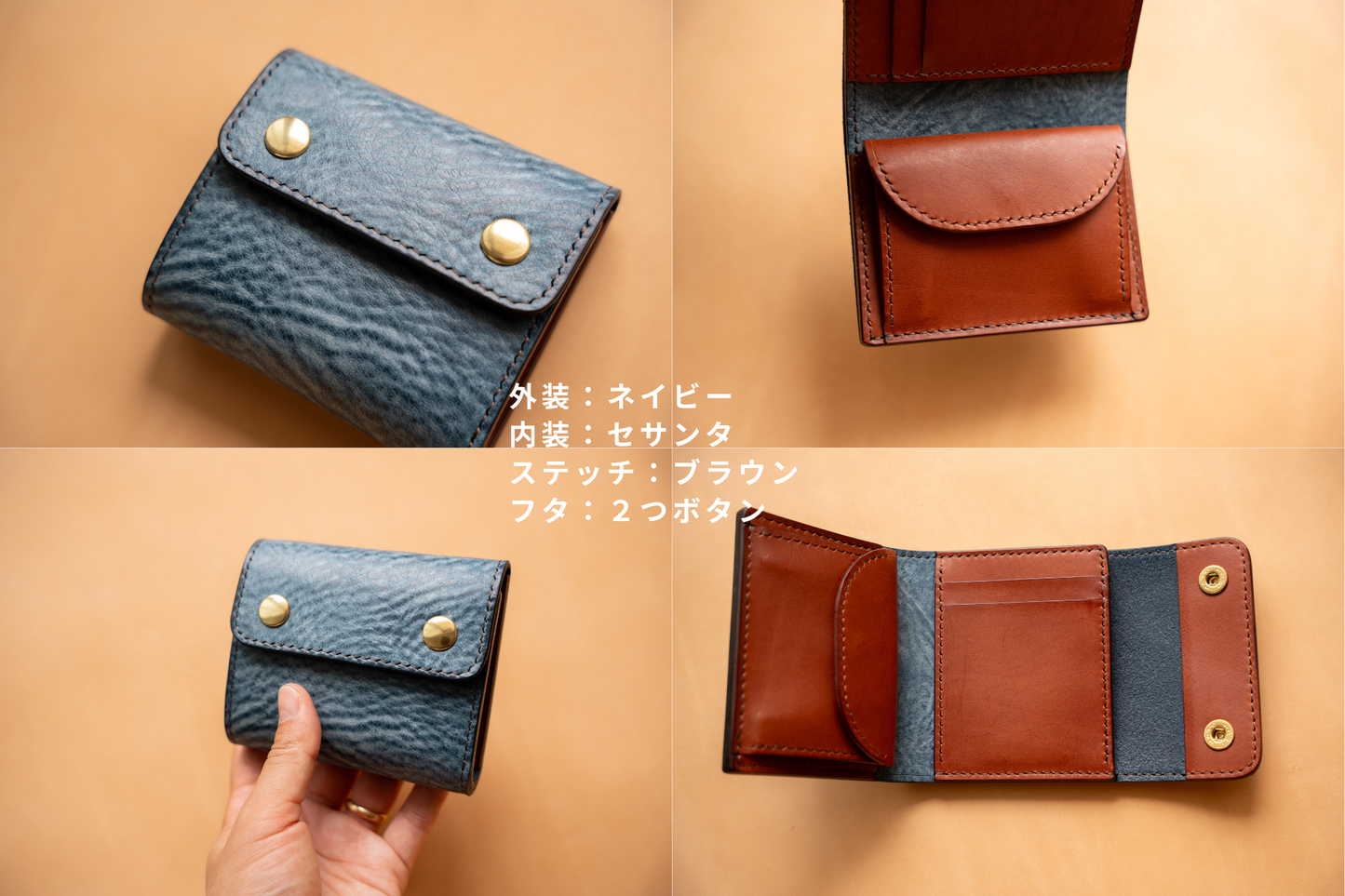 【オーダーメイド枠】ミニ財布