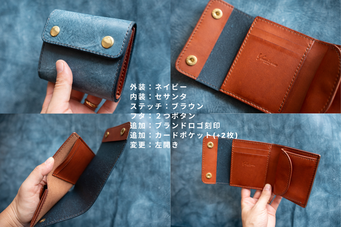 【オーダーメイド枠】ミニ財布