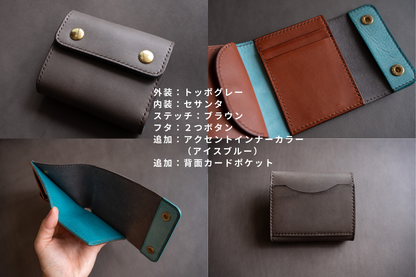 【オーダーメイド枠】ミニ財布
