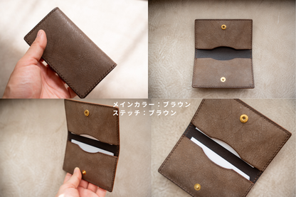 【受注制作枠】スリムカードケース
