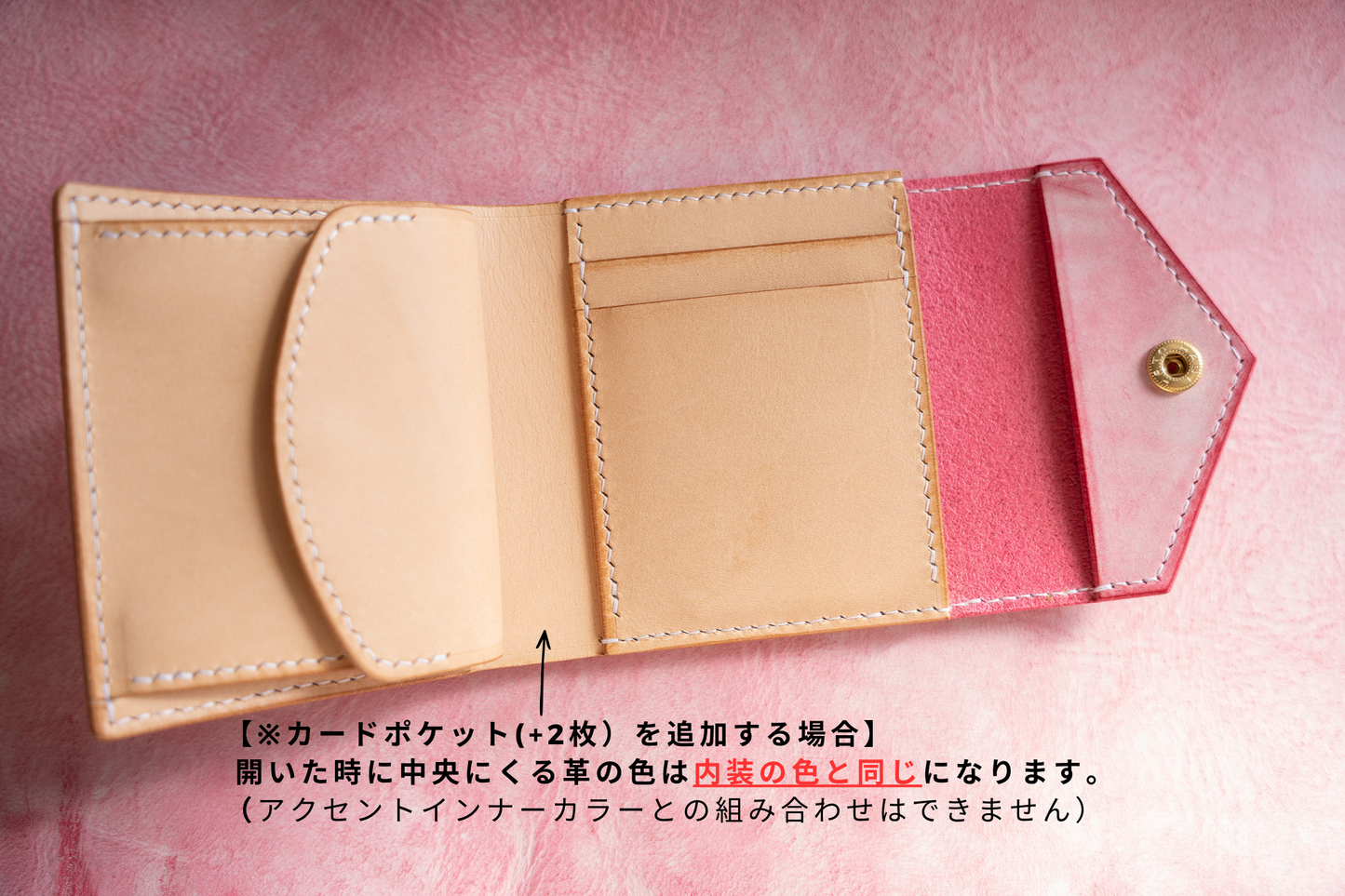 【受注制作枠】ノーブル