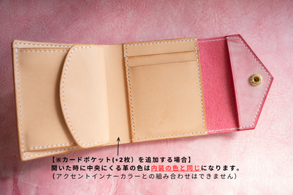 【受注制作枠】ノーブル