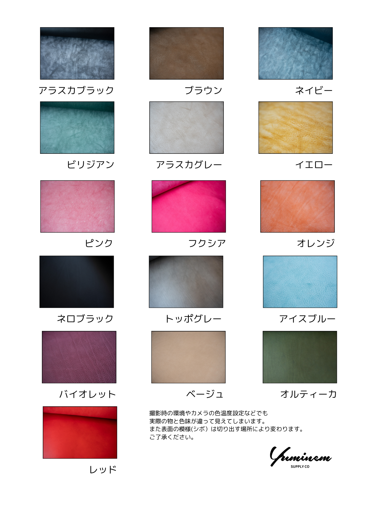 【受注制作枠】ノーブル