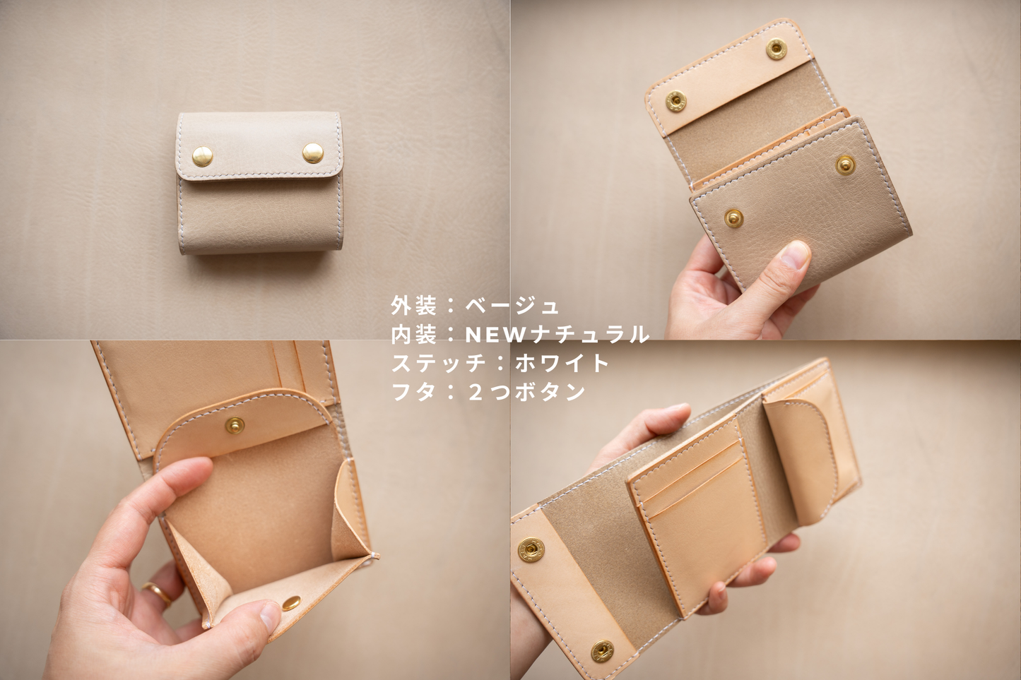 【オーダーメイド枠】ミニ財布