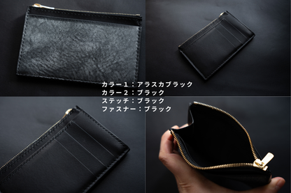 【受注制作枠】フラグメントケース